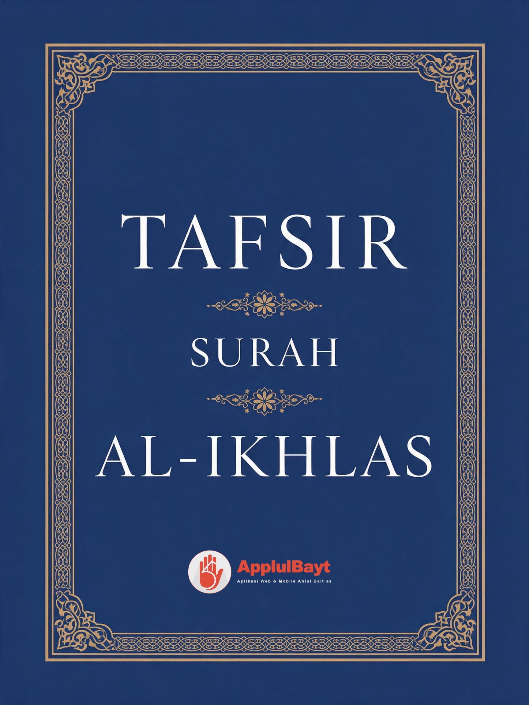 Tafsir Surah Al-Ikhlas (Tafsir An-Nur Surah 112)