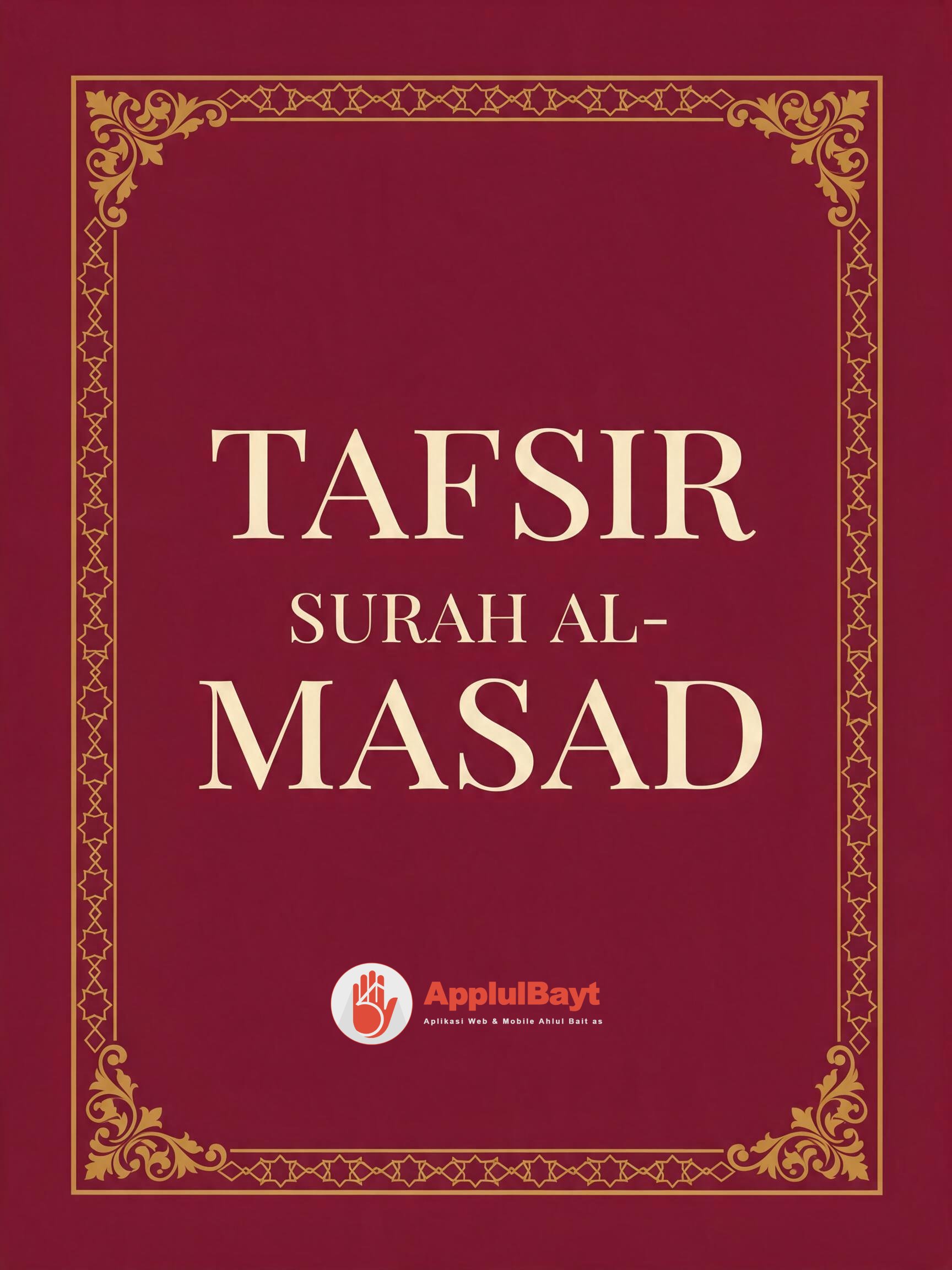 Tafsir Surah Al-Masad (Tafsir An-Nur Surah 111)